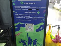 -迪卡侬(大英山店)