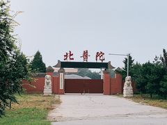 -盛世南宫影视城(北普陀影视城)