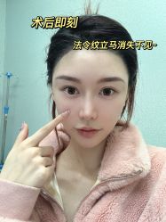 点击看大图 -欧扬医疗美容