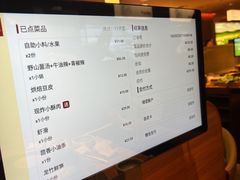 -巴奴毛肚火锅(京西大悦城店)