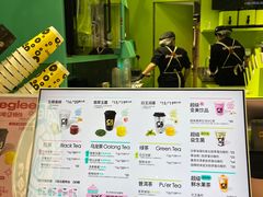 -gleeglee乐溢亦茶(合生汇店)