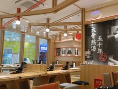 大堂-味千拉面(又一城店)