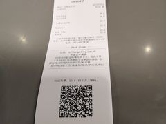 账单-汉堡王(EAC欧美中心店)