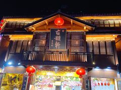 门面-古韵轩·江浙融合菜(梁溪店)