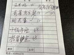 -上海小菜餐厅(理工大学店)