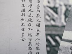 仔细看了下墙上的画上的字&nbsp;真有意思-奶酪魏(牛街总店)