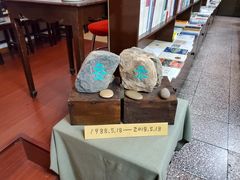 -三味书屋(复兴门内大街店)