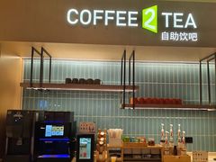 -成都武侯祠希尔顿惠庭酒店