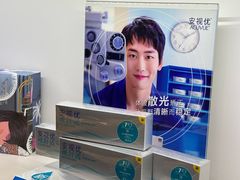 -精益眼镜(春熙路店)