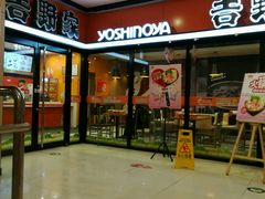 门面-吉野家(服装城店)