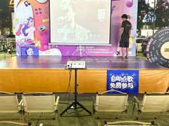 -虎门不夜天海鲜市场