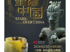 -上海博物馆(人民广场馆)