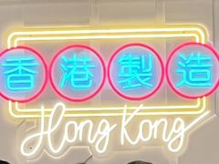 -新旺茶餐厅(鑫耀·光环live店)