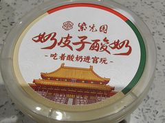 -紫光园·烤鸭·北京菜(团结湖店)