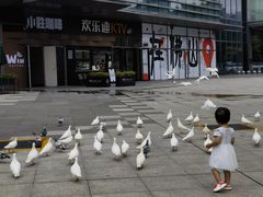 -IPARK购物中心