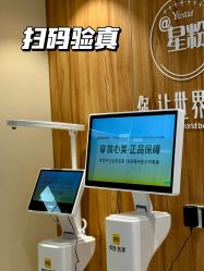 -Yestar宁波艺星整形医院