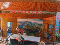 -燕塞湖鸟语林景区