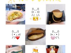 -泽田本家·铜锣烧(TX淮海店)