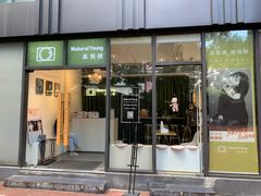 -真我樣照相馆·身份证·证件照·外拍(环球港店)