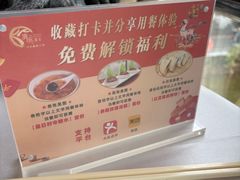 -鹿鸣酒家(越秀店)