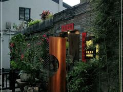 -宿醉·意大利餐厅(忠义街店)