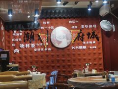 -官塘锋记鱼生·生腌·砂锅粥(牌坊街店)