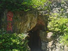 -常德桃花源景区