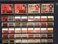 -Red Rock(原宿店)