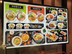 -和府捞面(苏宁广场B区店)