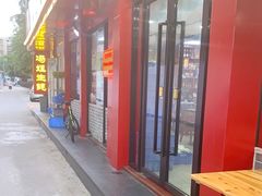 -冯姐生蚝(迎宾广场店)