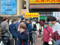 -老马家马蓉蛋菜夹馍·腊牛肉夹馍(回民街店)