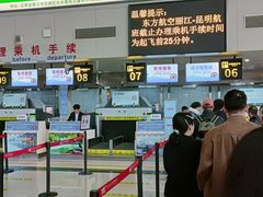 -丽江三义国际机场