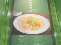 -香港麦奀云吞面世家(中山二路店)