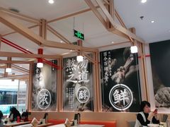 大堂-味千拉面(增城万达广场店)