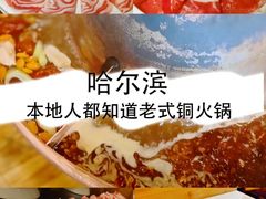 -华梅西餐厅(哈尔滨中央大街店)
