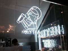 -喜茶(上海正大广场店)