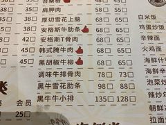 菜单-·缸桶屋·韩式牛肋条自助烤肉(西湖D11店)