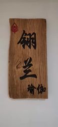 -翎兰瑜伽·普拉提