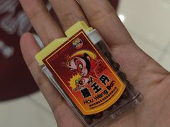 -和平菓局(王府井店)