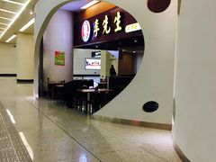 -李先生(太原南站店)