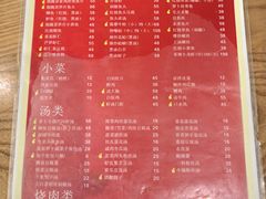 -23号墙门菜(狮虎桥店)