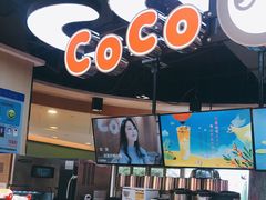 -CoCo都可(香港名都店)