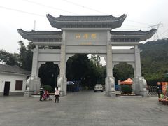 -广州市帽峰山景区