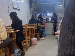 -十八梯眼镜面(五红路店)