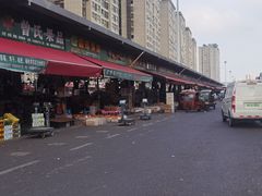 -双福水果批发市场