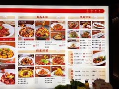 -船歌·鱼水饺青岛菜(闽江二路店)
