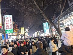 -定家小酥肉·清真(回民街店)