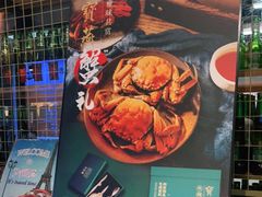 -宝燕海货工场(长江国际店)