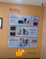 -南京康美美容医院·旗舰店