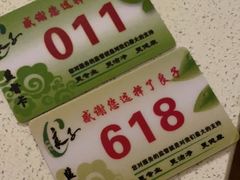 -良子足疗按摩